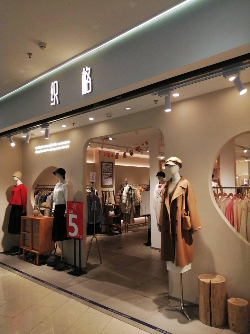 湖州女装店：时尚潮流与地方特色交织的艺术
