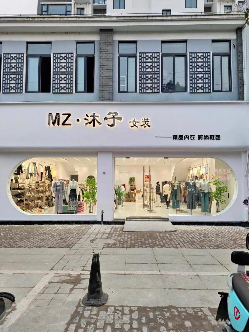 湖州女装店
