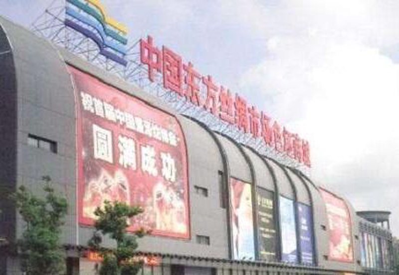 康山街道女装市场动态：机遇与挑战并存